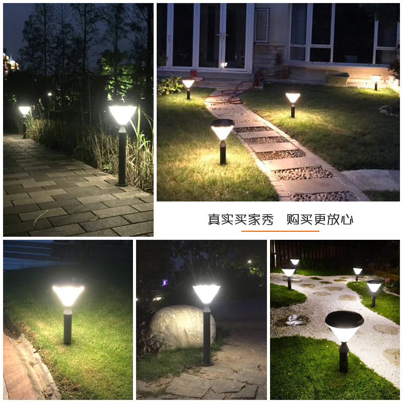 超亮太阳能草坪灯家用防水景观庭院灯户外花园灯led别墅院子地灯